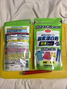 酸性漂白剤　粉末　500g 2袋　除菌・消臭　色柄物　coop 仕入除500円超10％オマケ　多い程得　送料負担別1-2-3出品　パケ3袋迄　在庫4袋