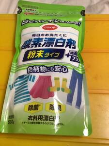 酸性漂白剤　粉末　500g 1袋　除菌・消臭　色柄物　coop 仕入除500円超10％オマケ　多い程得　送料負担別1-2-3出品　パケ3袋迄　在庫4袋