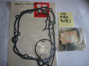 ホンダ C110 C111 ガスケット Kit A(腰上)＋B(腰下）