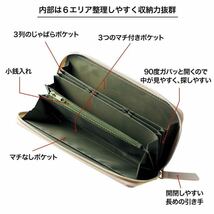 ★ 大人のおしゃれ手帖 2023年 11月号 【付録】 LA BAGAGERIE じゃばらポケット付き！ 高機能で使いやすい 整理上手な長財布 非売品★_画像6