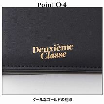 ★ 雑誌付録お得な2点セット otona MUSE オトナミューズ 2023年 12月号 【付録】 Deuxieme Classe シンプル&ハイクオリティ 究極のミニ財布_画像7