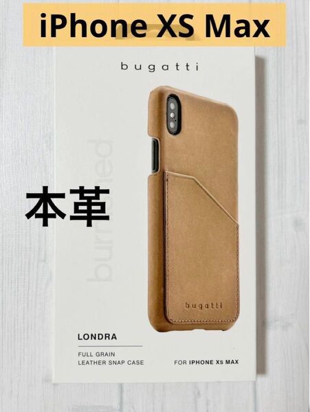 本革 iPhone XS Max 手帳型 ケース フルグレイン レザー カードポケット カバー オシャレ スマホカバー