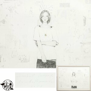 Art hand Auction [5] Genuine work by Keisuke Masuda Waterfall Draw 2 Pencil, 2011, Framed / Yokohama Art Competition 2015 Grand Prize, Artwork, Painting, Pencil drawing, Charcoal drawing