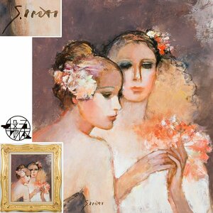 Art hand Auction [5] Genuine work by Sachiko Imai, Two people decorating flowers Oil painting on canvas, size 10, framed / popular female artist, Painting, Oil painting, Portraits