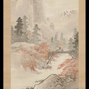 Art hand Auction [5] Yamamoto Shunko, Autumn Valley Return of the Woodsmen, silk, colored, hanging scroll, box with signature by Kawamura Manshu, Painting, Japanese painting, Landscape, Wind and moon