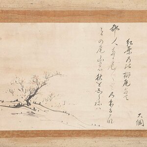 [.] large virtue temple 435. large .... leaf .. genuine work paper book@.. hanging scroll tea .