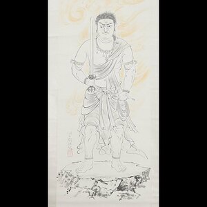 【五】野々内保太郎 仏画 『不動明王』 真作 紙本 淡彩 掛軸 箱付