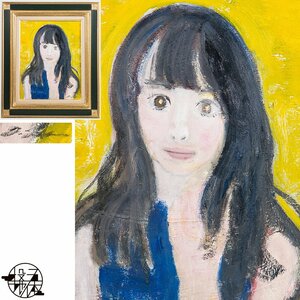 Art hand Auction 【五】真作 田中拓馬 『JAPANESE BEAUTY』 油彩 キャンバス 6号 額装 / 世界が注目 イギリス国立美術館収蔵画家, 絵画, 油彩, 人物画