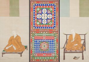 【五】古仏画 三幅対 『弘法大師・両界種字曼荼羅・興教大師』 絹本 彩色 著色 
