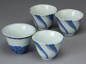 【五】青花煎茶碗 二種 計四客 清朝時代