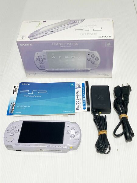 PSP-2000 ラベンダーパープル