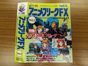 [ used ] case less NEC PC-FX soft anime freak FX Vol.2 CD-ROM reading included defect equipped 