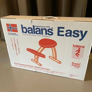バランスイージー balans Easy ノルウェー製 Sakamoto house 説明書付 箱付 本物 青座面 中古 2019年購入 肩こり腰痛対策 バランスチェアの画像1