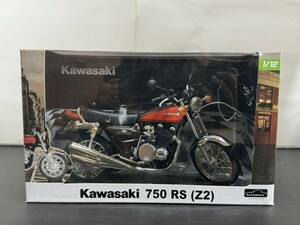 アオシマ スカイネット Kawasaki 750RS(z2)完成品 ファイヤーボール