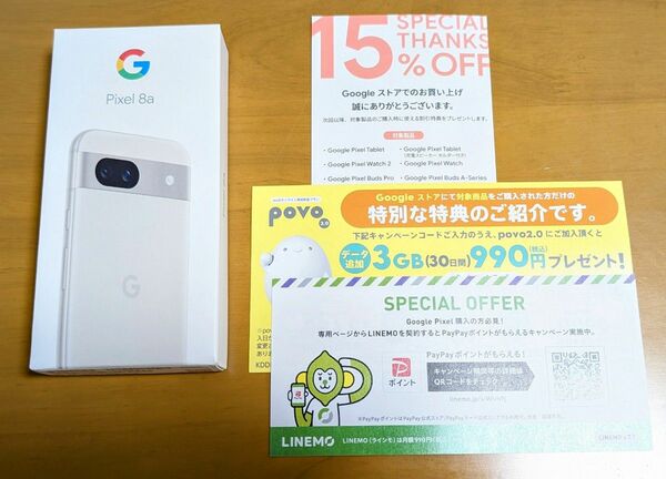 【SIMフリー】Google Pixel 8a porcelain 128GB 新品未開封