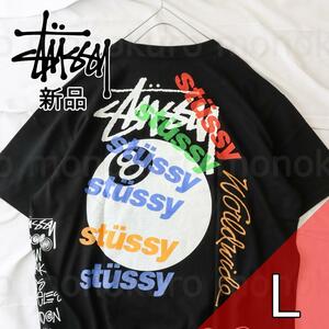 【L】新品 タグ付き STUSSY ステューシー TEST STRIKE PIGMENT DYED TEE Tシャツ コットン 綿 ファッション オーバーサイズ BLACK ST42