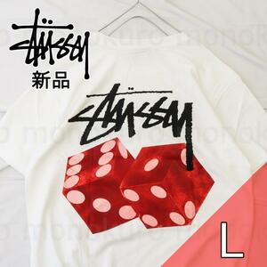 【L】新品 タグ付き STUSSY ステューシー STUSSY DICED OUT TEE Tシャツ コットン 綿 ファッション プリント オーバーサイズ WHITE ST43