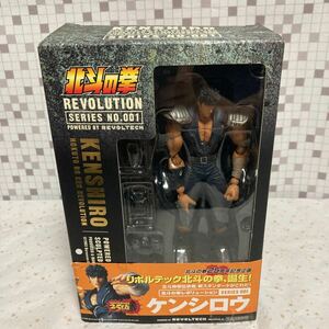 iioo【訳あり品】海洋堂 リボルテック 北斗の拳レボリューション REVOLUTION シリーズNO001 ケンシロウ