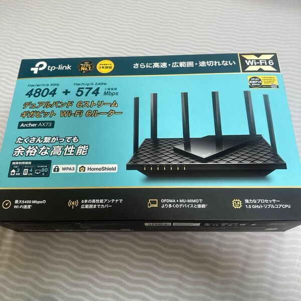 TP-Link Archer AX73 ルーター