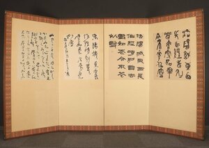 【模写】【伝来】書家特集 sh7361〈梅舒適〉書屏風 新年書作展出展作 書画篆刻家 中国西冷印社 大阪の人