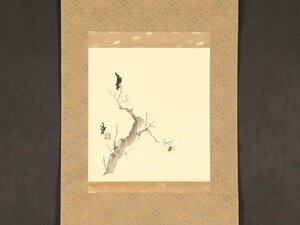 【版画】【伝来】sh9565〈徳力富吉郎〉枯木柿鴉図 木版 版画家 西本願寺絵所12代 京都の人