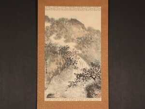 【模写】【伝来】sh9573〈傅抱石〉観瀑図 中国画 江西南昌
