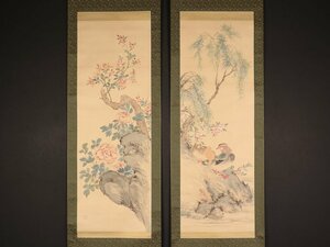 [ copy ][..]ik1368( Yamamoto plum .). width .. riches and honours map Yamamoto orchid ... Edo era latter term south painter Aichi. person 