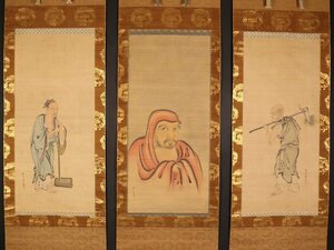 [ факсимиле ][..]sh9632(....) три ширина на .. шесть ... map ....... . Edo времена предыдущий период Kyoto. человек 