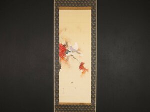 Art hand Auction [Kopie][Provenienz] sh9768 Gemälde von Herbstblättern und Tauben von Watanabe Seitei, unterrichtet von Kikuchi Yosai, Meiji-Taisho-Zeit, Eingeborener aus Tokio, Malerei, Japanische Malerei, Blumen und Vögel, Tierwelt