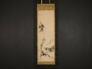 Art hand Auction [Kopie] [Übertragen] sh9766 Landschaft von Sesshu, Muromachi-Zeit, Okayama, Chinesisches Gemälde, Malerei, Japanische Malerei, Landschaft, Wind und Mond