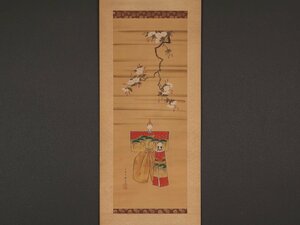 Art hand Auction [Kopie] [Provenienz] dr1156 (Utagawa Kuninoshi) Stehende Hina-Puppen März Hängendes Puppenfest Fünf Jahreszeitenfeste Frühe Meiji-Zeit Ukiyo-e-Künstler, Malerei, Japanische Malerei, Person, Bodhisattva