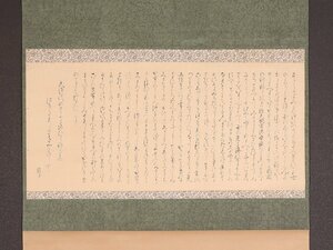 [ copy ][..]sh7335( tax place ..). entering paper thousand kind have ... woman .. person Meiji era Kyoto. person 
