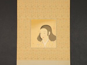 Art hand Auction [Copie][Provenance] sh9903(Nakamura Daizaburo)Peinture de beauté, Jeune fille, Nakamura Michitaro, boîte, double boîte, Nishiyama Suisho, Monde de l'art de Kyoto, Peinture, Peinture japonaise, personne, Bodhisattva
