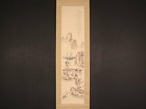 Art hand Auction [प्रतिलिपि] [मूल] sh9931 तनोमुरा चिकुडेन द्वारा शरद ऋतु परिदृश्य पेंटिंग, तानी बंचो का प्रशिक्षु, एदो काल के उत्तरार्ध का साहित्यिक चित्रकला चक्र, ओइता के मूल निवासी, चीनी पेंटिंग, चित्रकारी, जापानी चित्रकला, परिदृश्य, हवा और चाँद