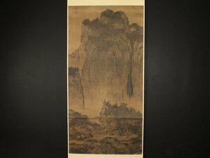 Art hand Auction [印制] [出处] dr1668(范宽)特大开山幽谷行二更沙工艺印刷中国画北宋, 绘画, 日本画, 景观, 风与月