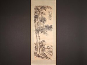 【模写】【伝来】sh7248〈守山湘帆〉老松画賛 絖本 鉄翁祖門師事 江戸時代後期‐明治時代 長崎の人