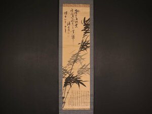 Art hand Auction [Reproduction] [Transferred] Korea Special Feature Old Family Purchased Item sh9832 Kaoka Kim Gyujin, Han Yongwon Bamboo Painting Inscription Yi Dynasty Korea, Painting, Japanese painting, Flowers and Birds, Wildlife