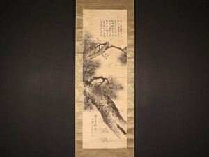 Art hand Auction [प्रतिलिपि][स्थानांतरित] कोरिया विशेष sh9496(मुंशीरन)पाइन पेंटिंग शिलालेख, यी राजवंश, कोरिया, चित्रकारी, जापानी चित्रकला, फूल और पक्षी, वन्यजीव