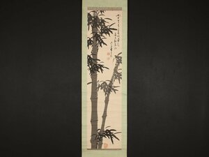 Art hand Auction [نسخة] [منقولة] كوريا الخاصة sh9824 Bamboo بواسطة Kaioka Kim Gyujin, أسرة يي, كوريا, تلوين, اللوحة اليابانية, الزهور والطيور, الحياة البرية