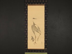 Art hand Auction [Copie][Provenance] dr1988 Grue par Mori Ippo, calligraphie de Niwayama Koen, boîte, double boîte, étudié par Mori Tetsuzan, École Mori, Monde de l'art d'Osaka, fin de la période Edo, Peinture, Peinture japonaise, Fleurs et oiseaux, Faune