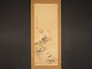 【模写】【伝来】ik1387〈林文塘〉菊虫図 前川文嶺・山元春挙師事 日本自由画壇 京都の人