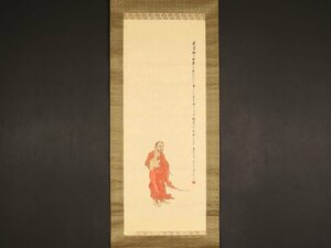 【模写】【伝来】ik1374〈大橋香陵〉仏画 出山釈迦図 女流画家 大阪で活躍 広島の人 中国画