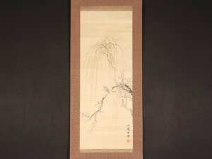 【模写】【伝来】ik1396〈野口小蘋〉柳梅目白図 女流南画家の双璧 日根対山師事 大阪の人