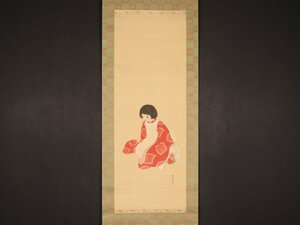 Art hand Auction [Копия] [Провенанс] ik1391 Картина красоты Курихара Гёкуё, девушка в красном кимоно, с коробкой, учился у Терасаки Когё, из Нагасаки, Рисование, Японская живопись, человек, Бодхисаттва