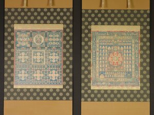 【印刷】【伝来】ds1186 双幅 国宝 両界曼荼羅図 仏画 工芸印刷 中国画