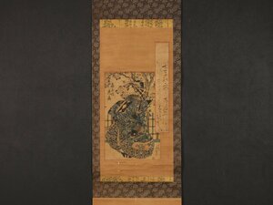 Art hand Auction 【版画】【伝来】sh7794〈渓斎英泉〉浮世絵美人図 花魁図｢扇屋内花扇｣木版 和歌 貼交 浮世絵師 江戸時代後期 ゴッホが愛した浮世絵 東京, 絵画, 日本画, 人物, 菩薩