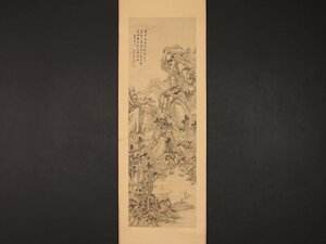 Art hand Auction 【模写】【伝来】sh7821〈王宸〉山水図 中国画, 絵画, 日本画, 山水, 風月