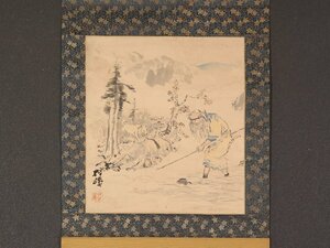 Art hand Auction [复制][已转移] sh7406(Shoto)阿伊努绘画, 有狗和人物的风景, 松涛, 绘画, 日本画, 人, 菩萨