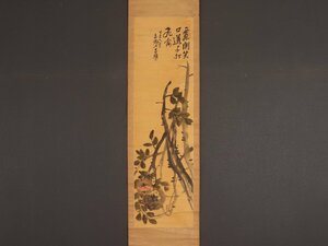 Art hand Auction [Copia][Procedencia] sh7446 Granada de Wu Changshuo, pintura china, Provincia de Zhejiang, Cuadro, pintura japonesa, Flores y pájaros, Fauna silvestre