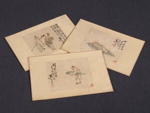 Art hand Auction [Copy][Provenance] sh7921(Guo Fuheng)Figures, 3 sheets, Chinese painting, Qing dynasty, Painting, Japanese painting, person, Bodhisattva